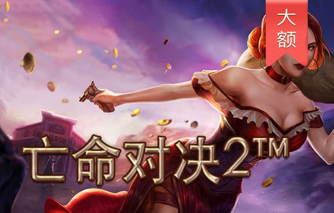 天博·体育中国入口