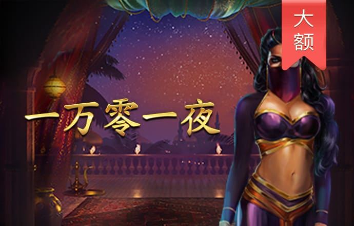 大发888官网入口登录
